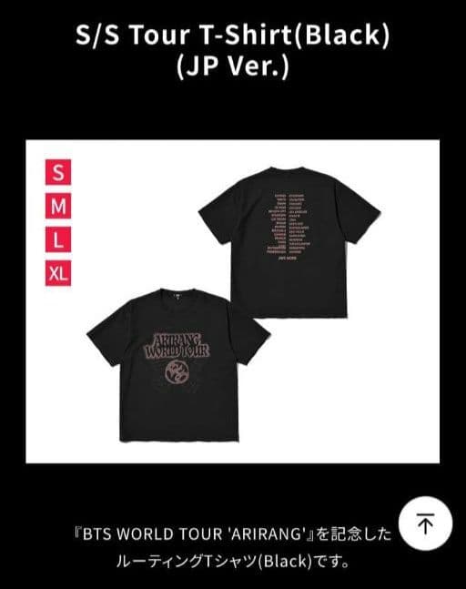 BTS　ARIRANG Tシャツ ブラック　JP バージョン　Mサイズ