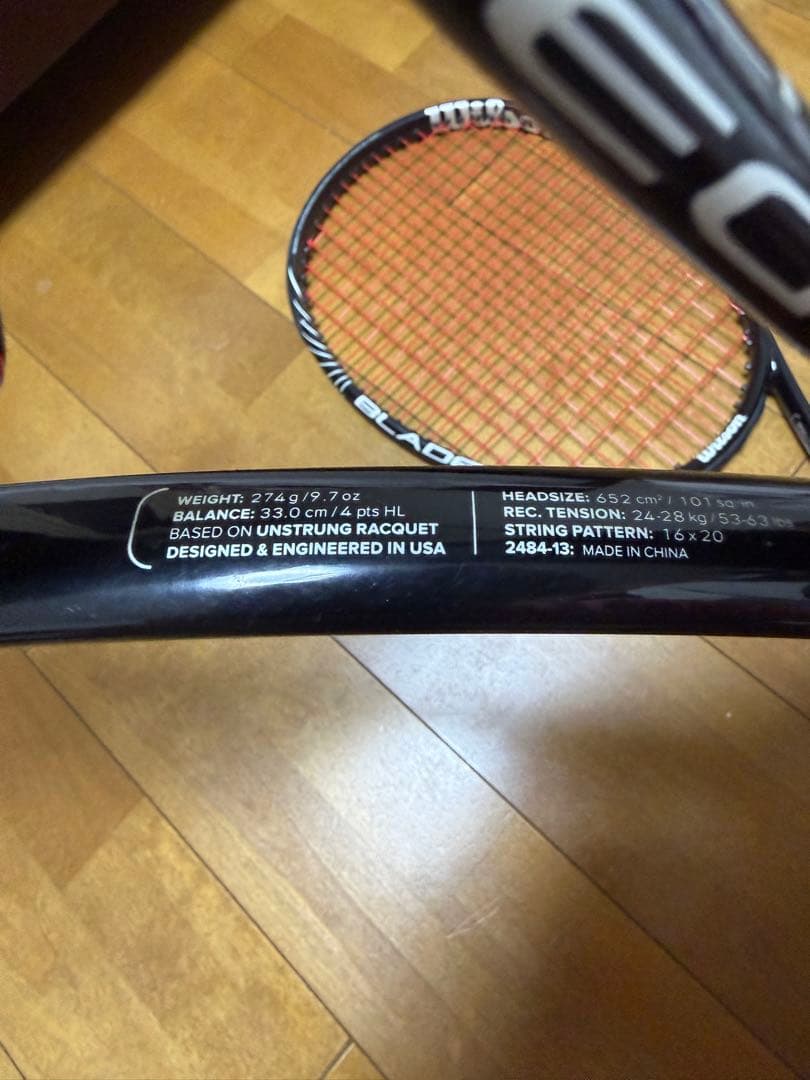 【2本セット】Wilson BLADE 101L 練習用・試合用使い分けに！