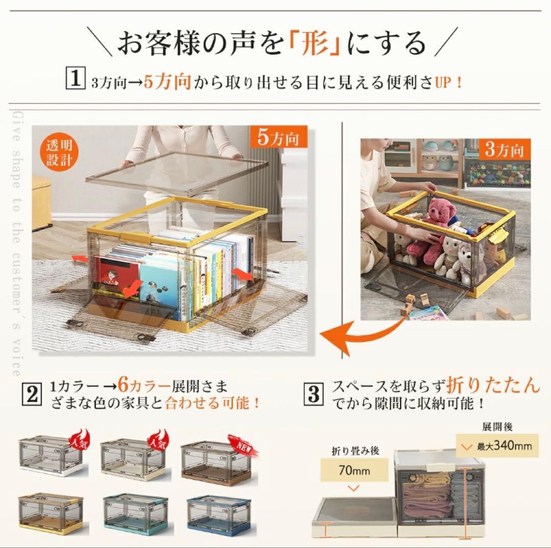 折りたたみ収納ボックス コンテナボックス キャスター付き 大容量 ホワイト 3個