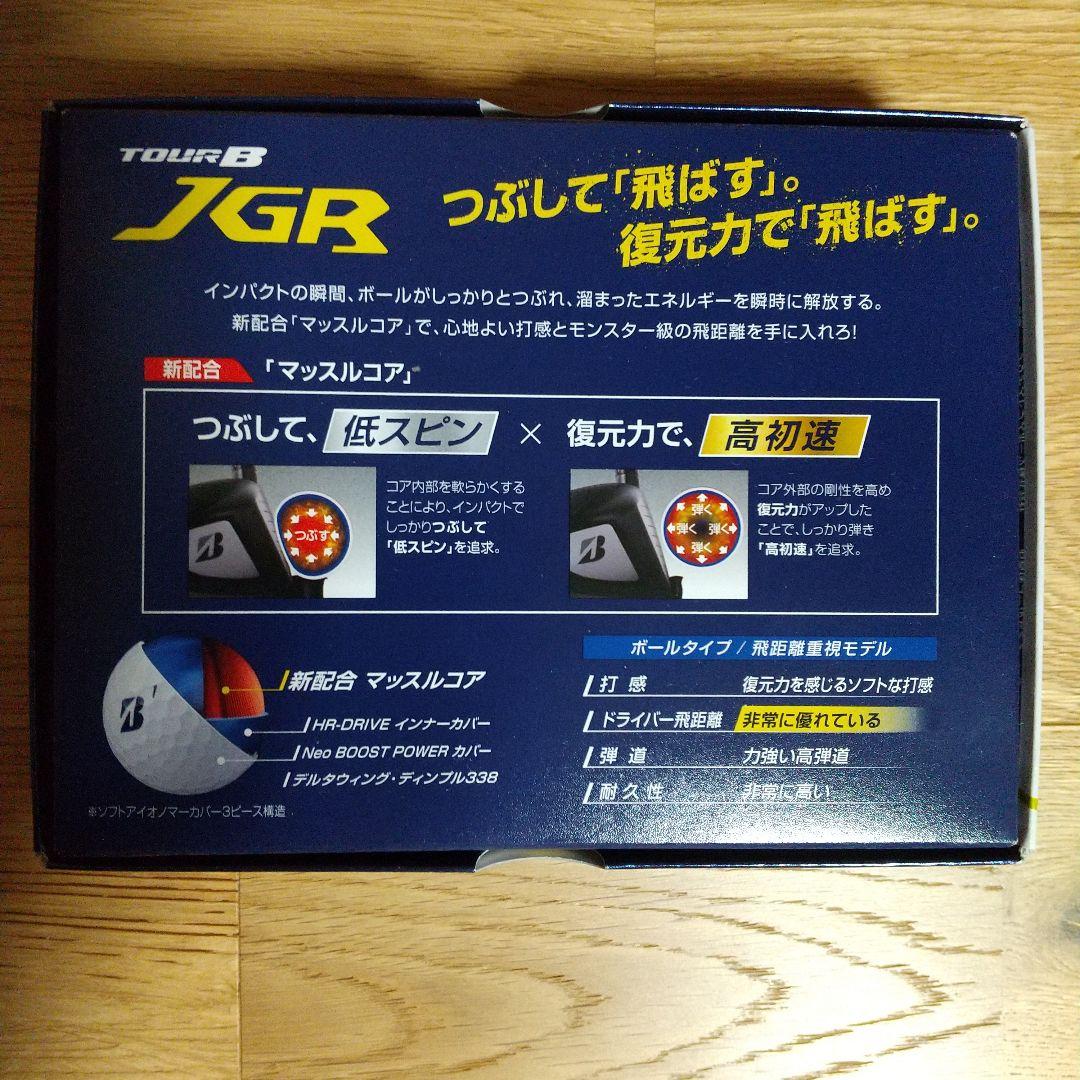 TOURＢ ＪＧＲ　ゴルフボール　1ダース　（ホワイト）