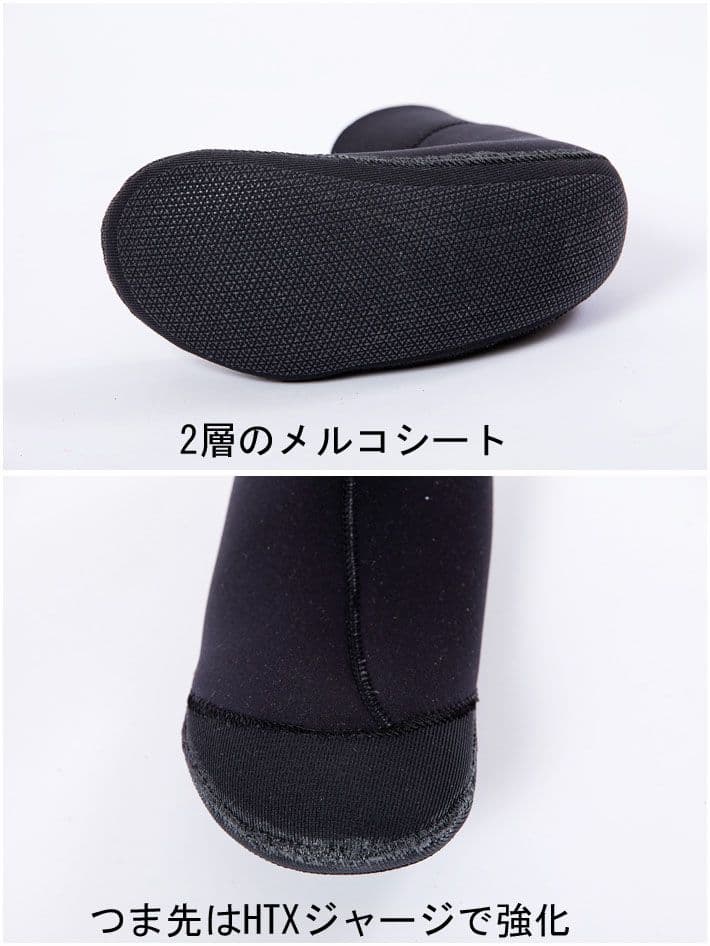 ★新品未使用MAXIM3㍉ソフトブーツLサイズ★