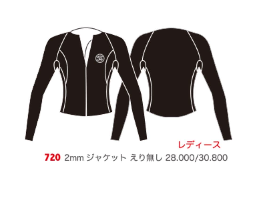 【超美品】 HOTLINE 国産 ロング タッパー フロントジップ2mm ML