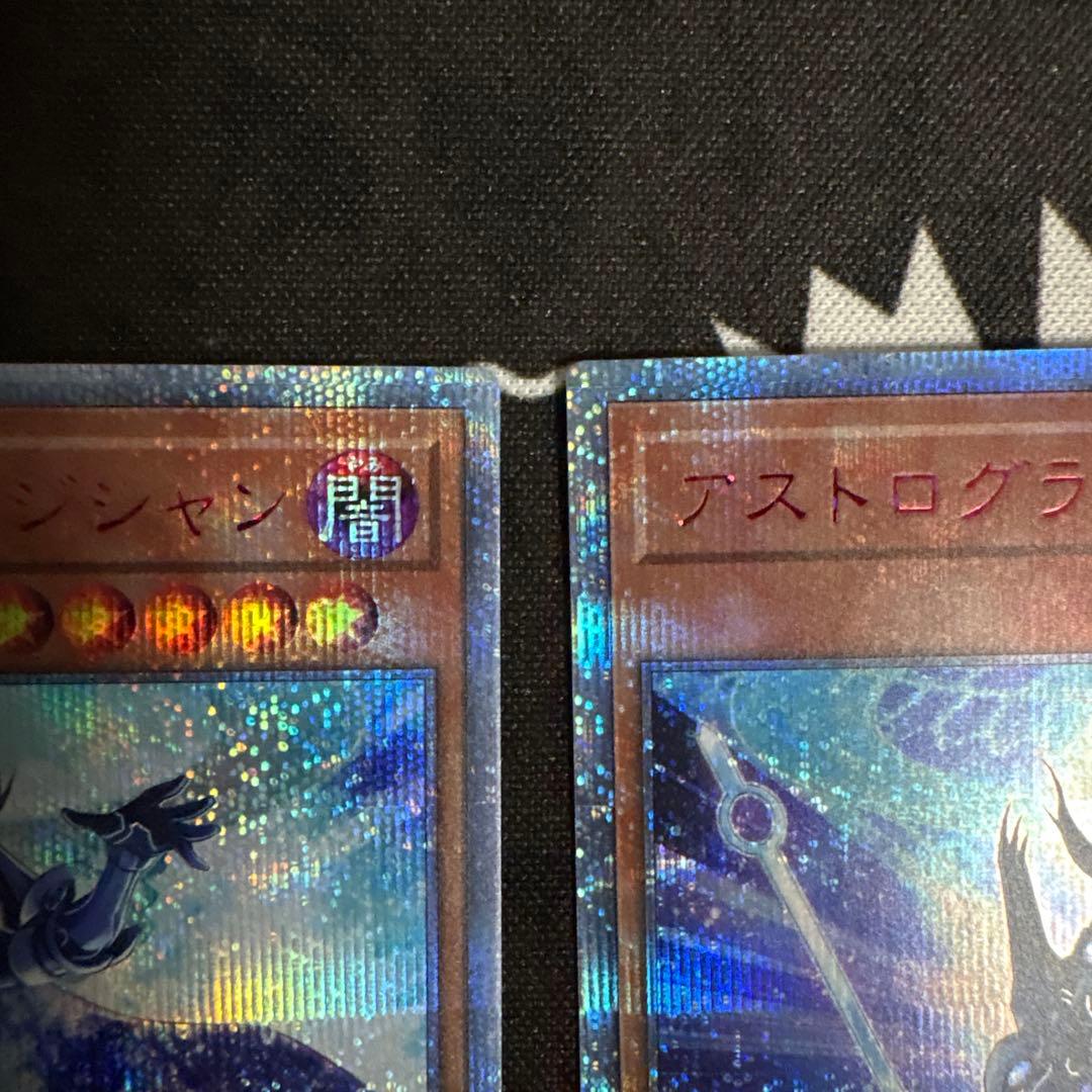 遊戯王 アストログラフマジシャン 20th　3枚