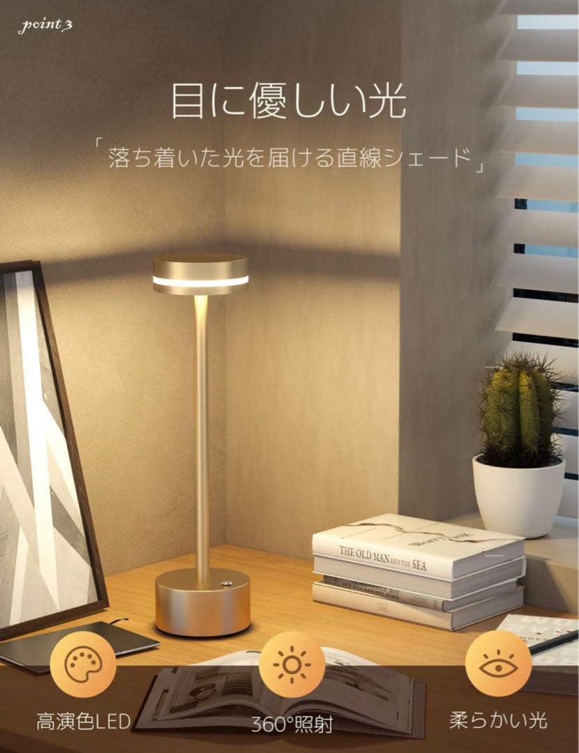 間接照明 HEYTOUR 読書灯 LED テーブルランプ コードレス　おしゃれ