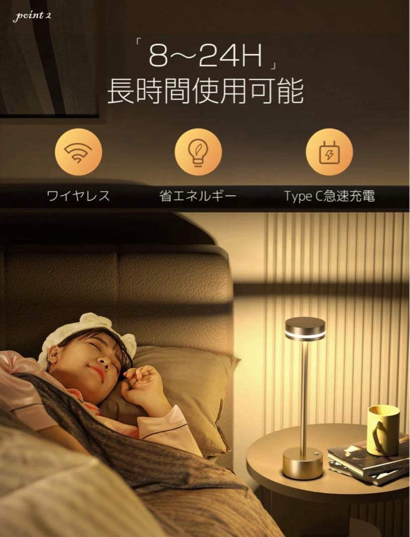 間接照明 HEYTOUR 読書灯 LED テーブルランプ コードレス　おしゃれ