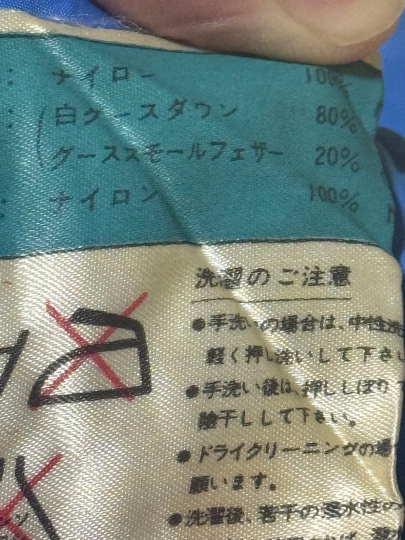 Tianshan 赤色 冬用シュラフ