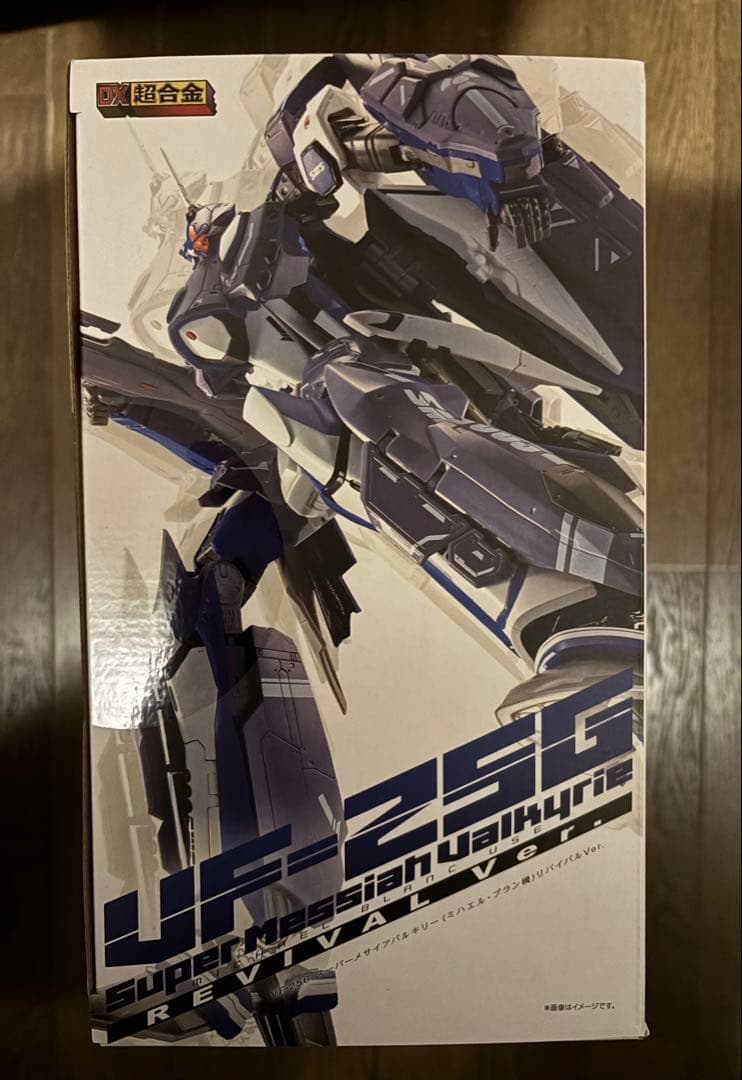 [ズン]マクロスF バルキリー2種