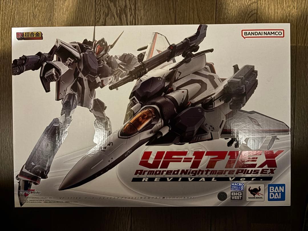 [ズン]マクロスF バルキリー2種