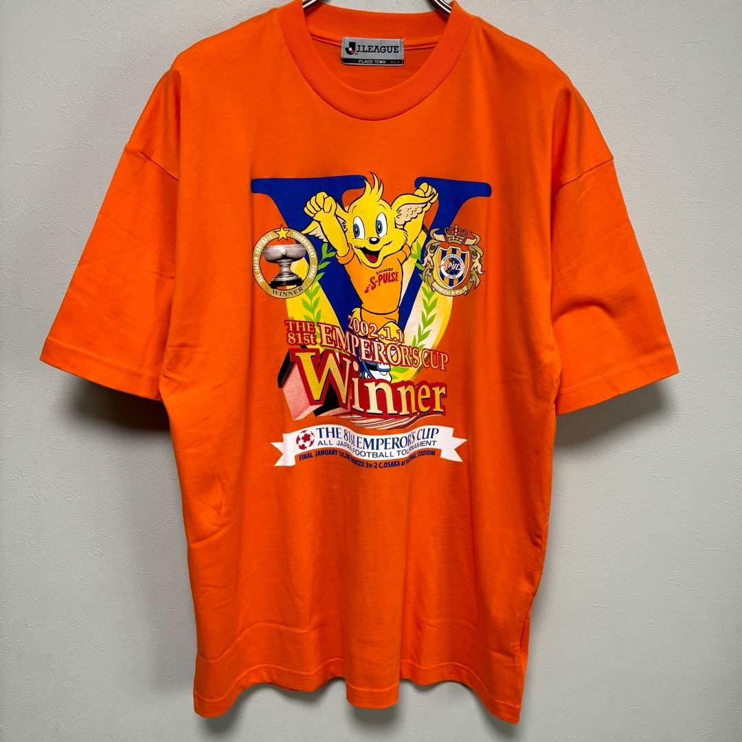 新品 清水エスパルス Tシャツ 2002年天皇杯優勝記念 WINNERシャツ