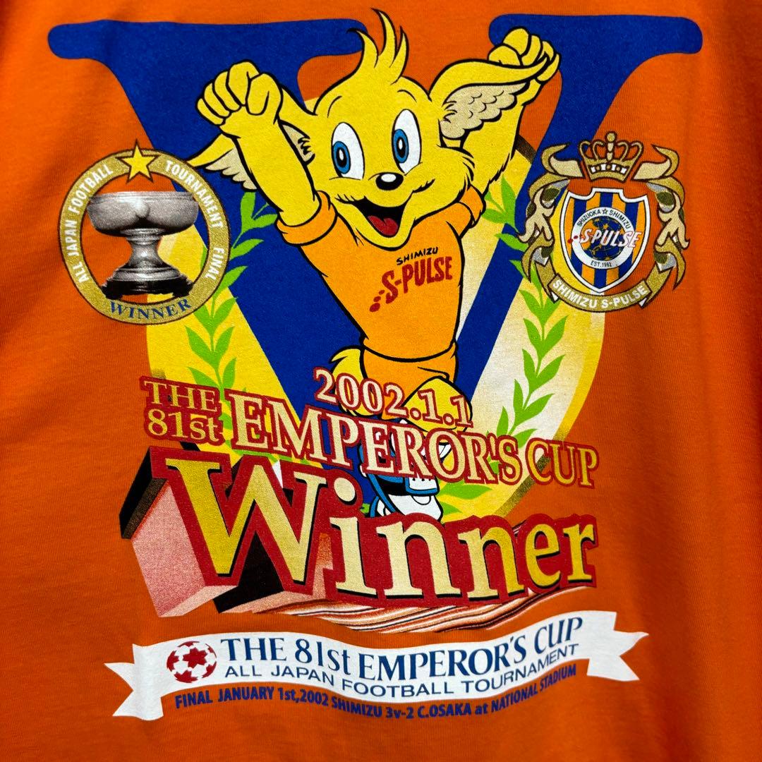 新品 清水エスパルス Tシャツ 2002年天皇杯優勝記念 WINNERシャツ