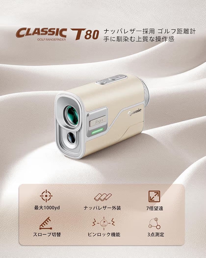 ゴルフ レーザー距離計 1000yd 0.02秒高速測定 高精度±0.5yd