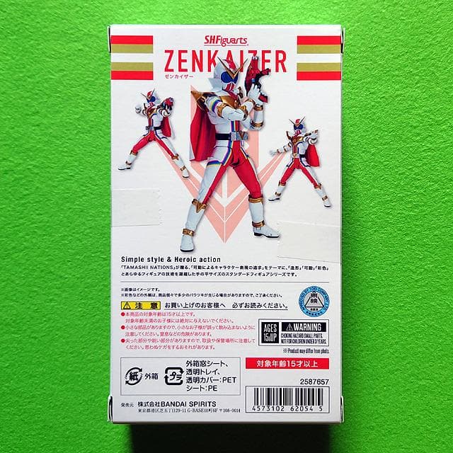 S.H.フィギュアーツ　ゼンカイザー　機界戦隊ゼンカイジャー　未開封品