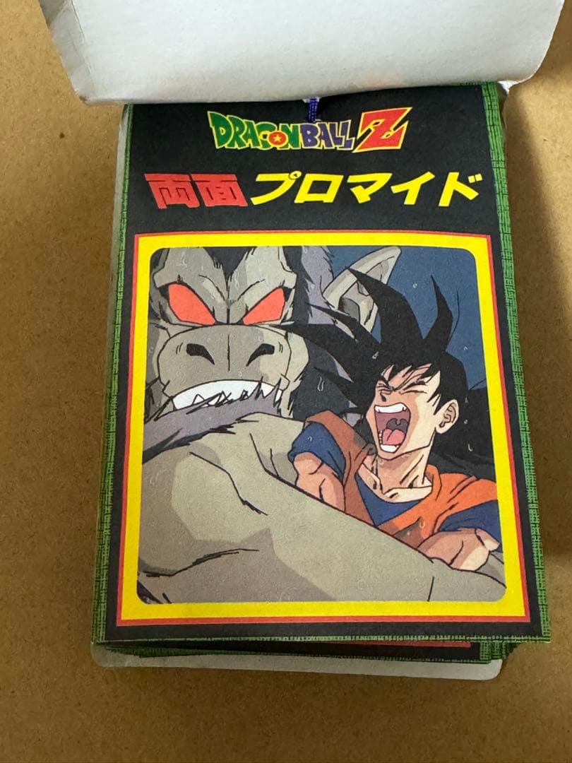 レア ドラゴンボールZ 新両面プロマイド 33枚＋1枚 未開封 1