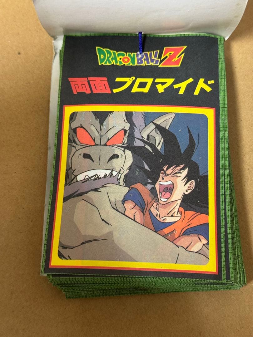 レア ドラゴンボールZ 新両面プロマイド 33枚＋1枚 未開封 1