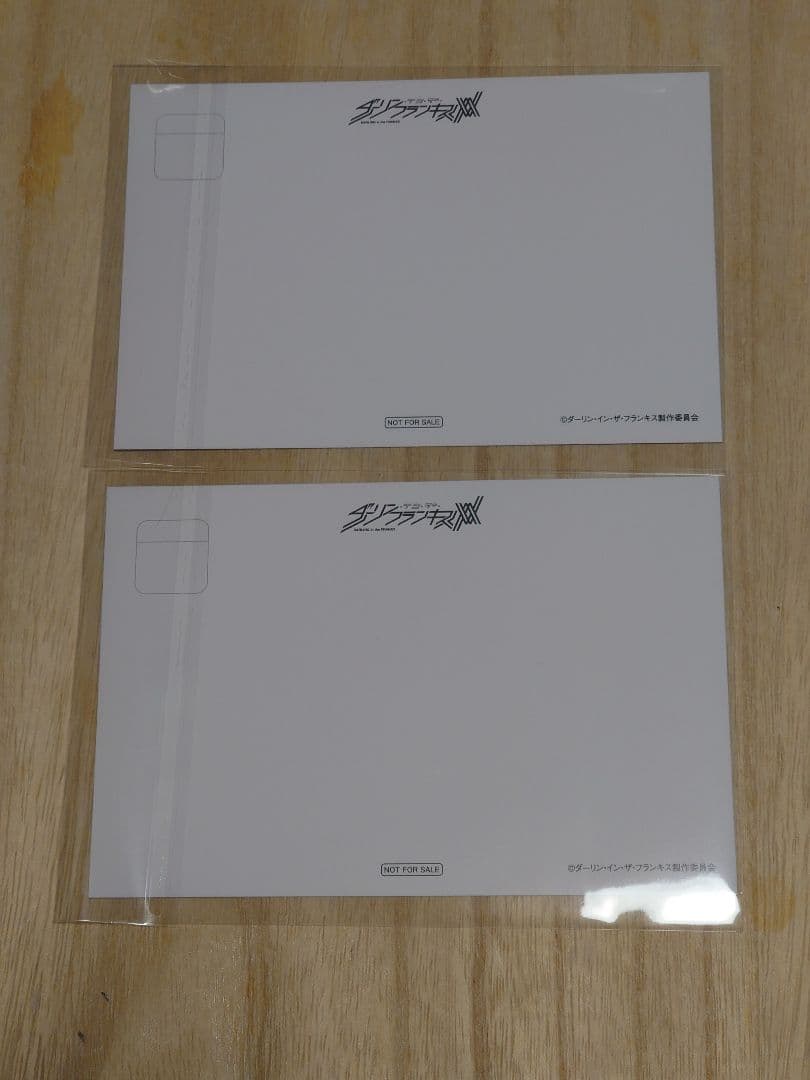 アトレ秋葉原 非売品ダリフラ ゼロツー ポストカード⑧