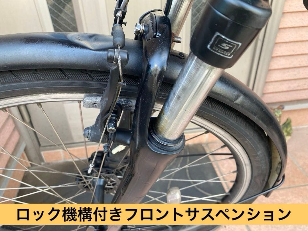 電動クロスバイク　パナソニック　ハリアー　本体のみ　指定地域無料配送