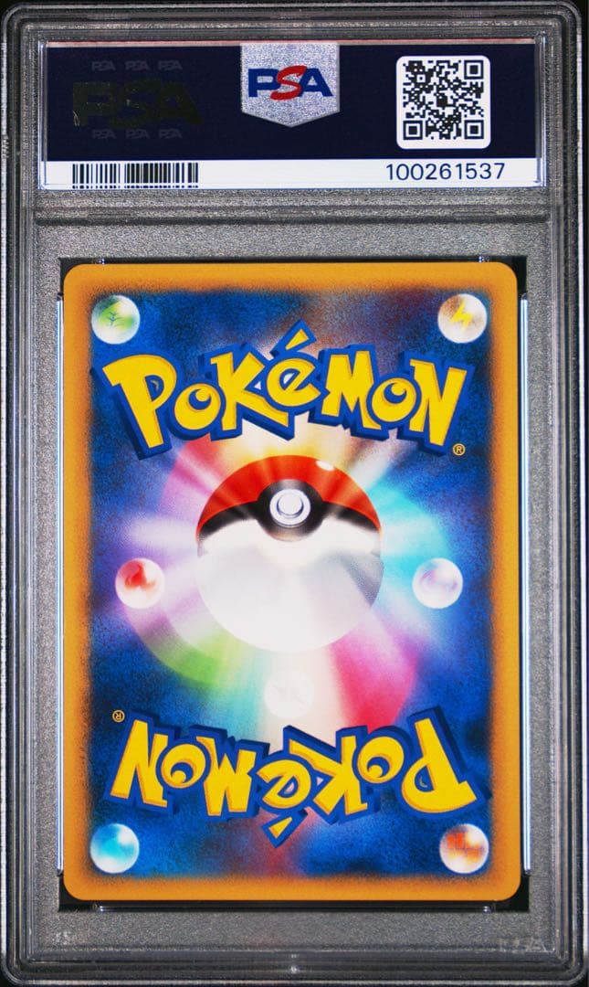 PSA10 ピカチュウ 1ED Pt4 031/090 アルセウス光臨
