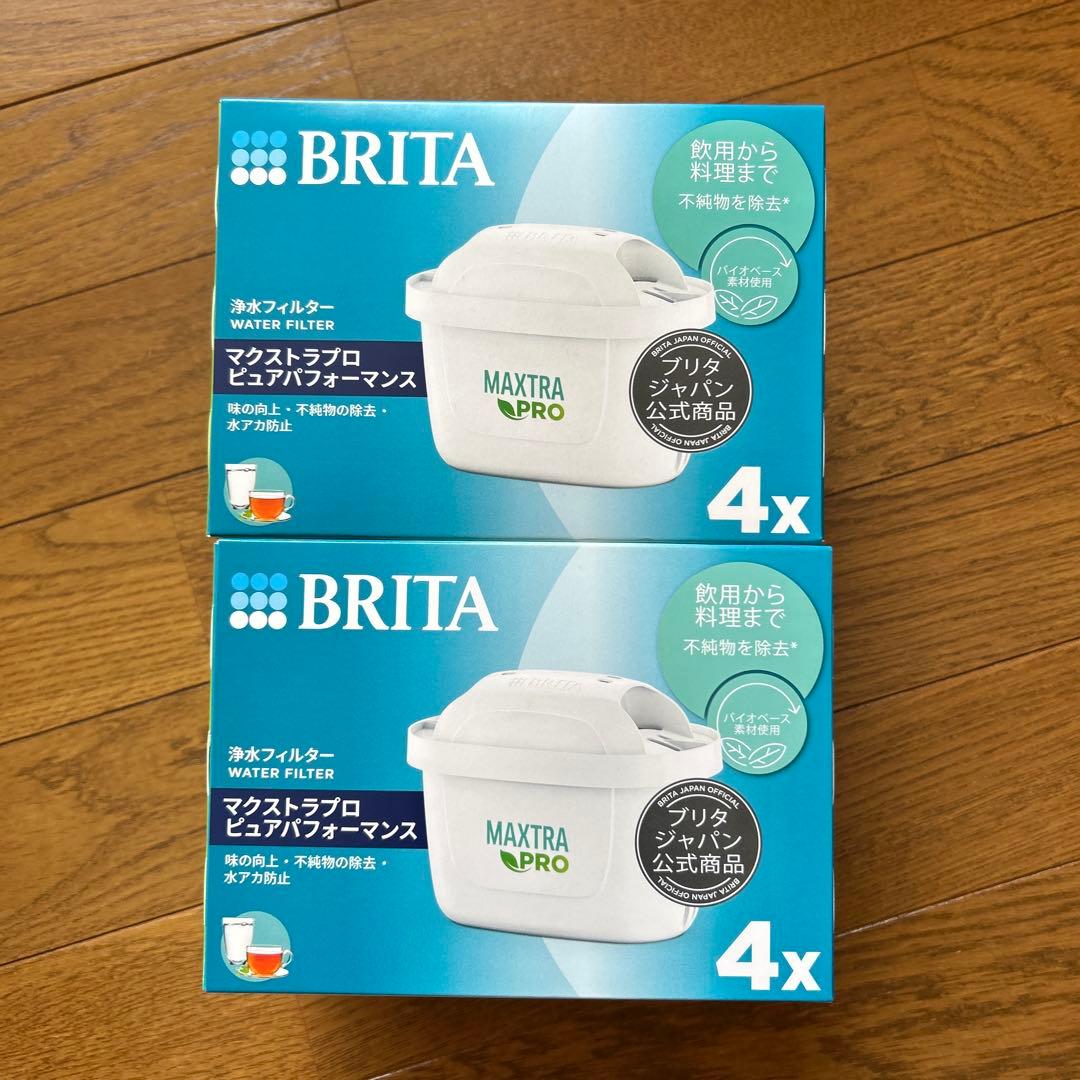 新品未使用BRITA MAXTRA PRO フィルター4個入りセットでお得