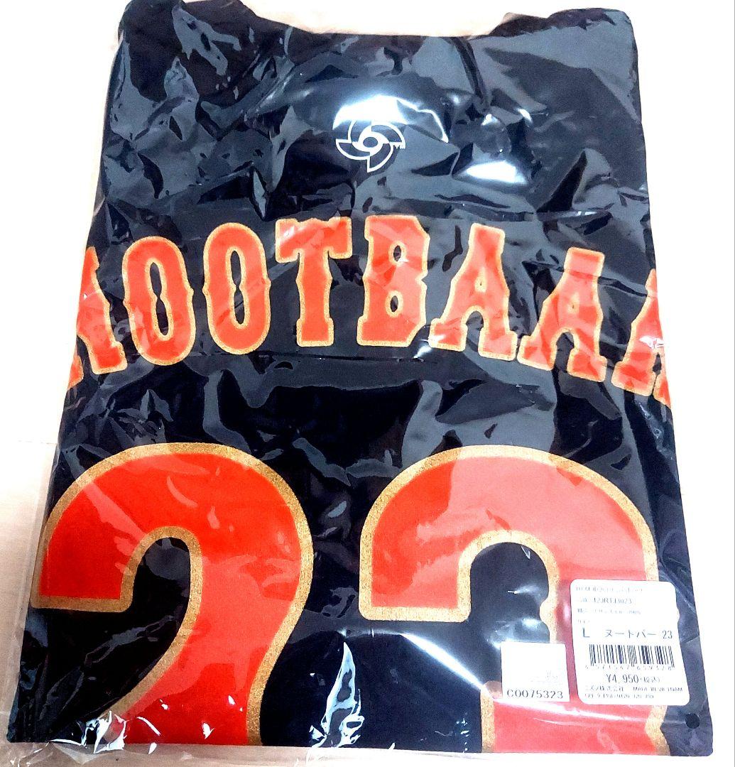WBC ヌートバー23 Tシャツ&タオル