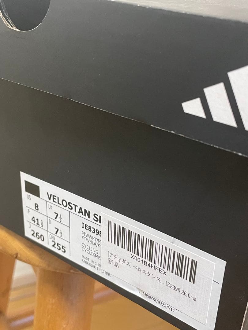 新品未使用VELOSTAN SMITH IE8398 26.0cm SPD対応