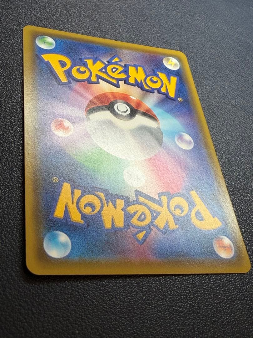 ポケカ　ポケモンカード　仰天のボルテッカー　ピカチュウVMAX HR s4