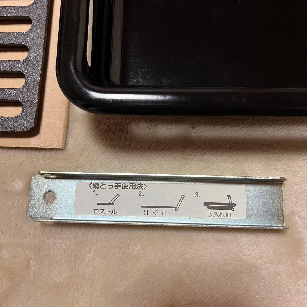 【希少品】クラウンロースター カセットコンロ*レトロ調*アウトドア*キャンプ