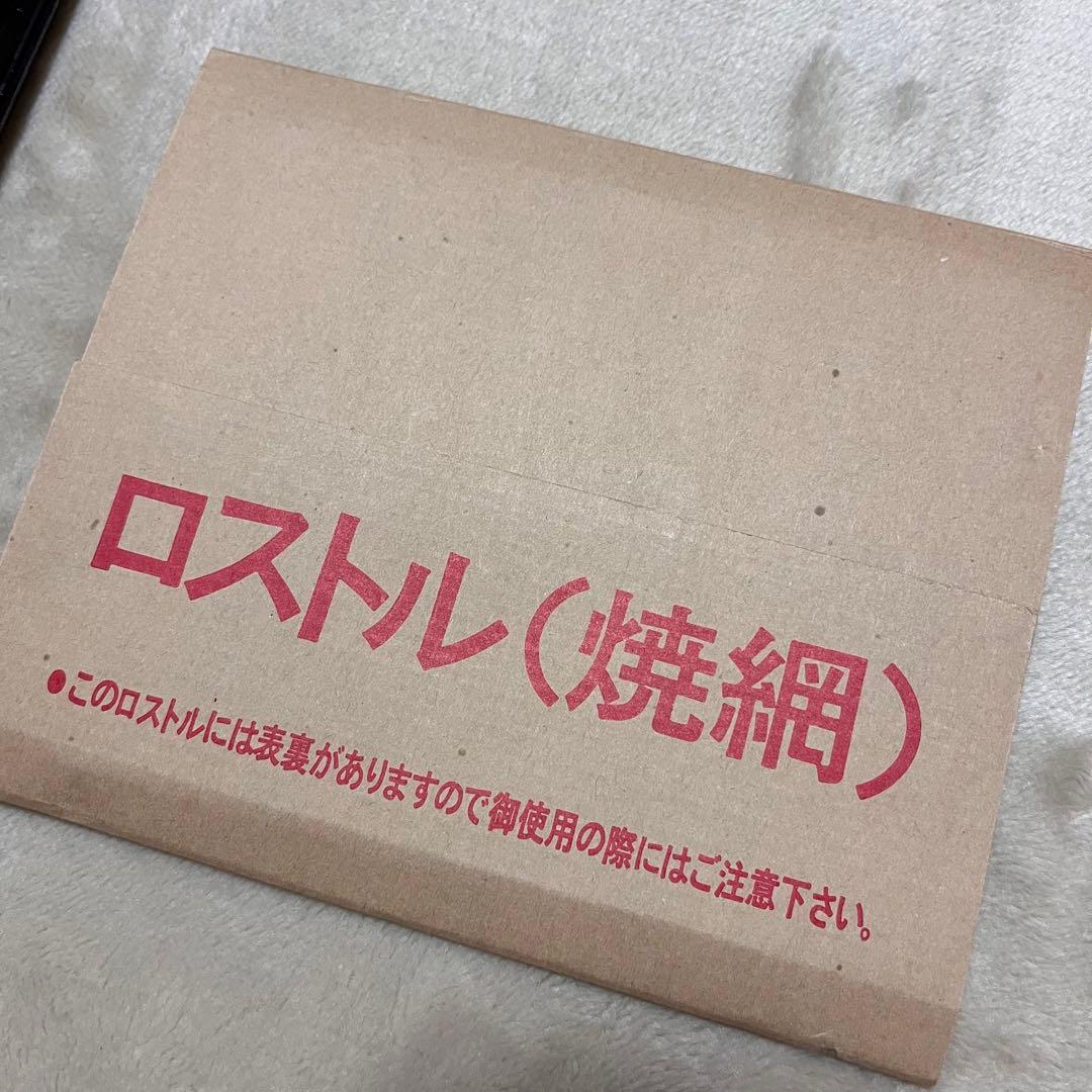 【希少品】クラウンロースター カセットコンロ*レトロ調*アウトドア*キャンプ