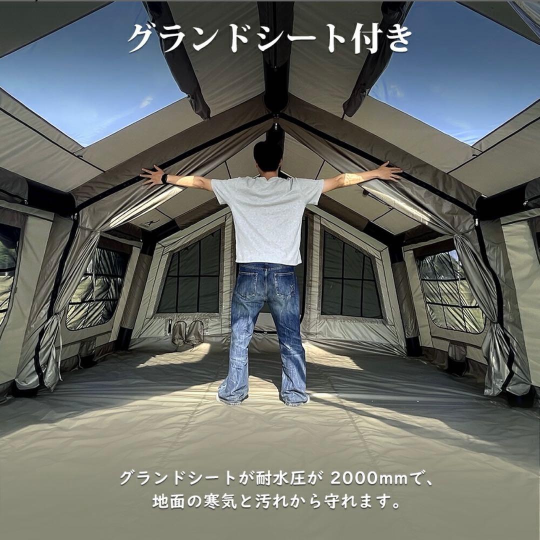 TOMOUNT LODGE AIR-17 テント　エアーテント