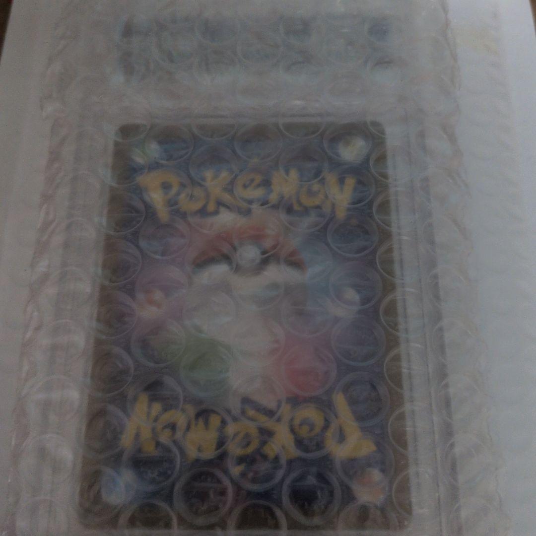 【PSA10】ゴースト　AR