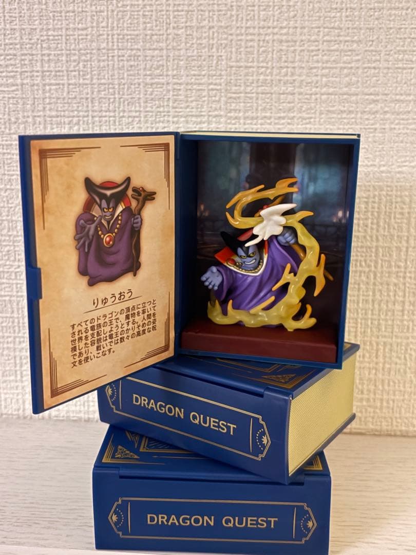 ドラゴンクエスト冒険の書コレクション(スライム、ベビーサタン、りゅうおう)