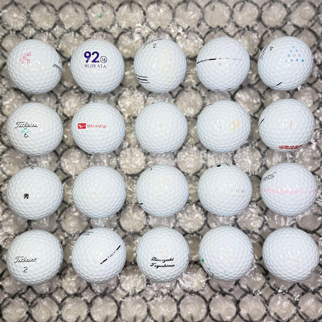 ロストボール タイトリスト PRO V1 Aランク 20球 3 おまけティ付