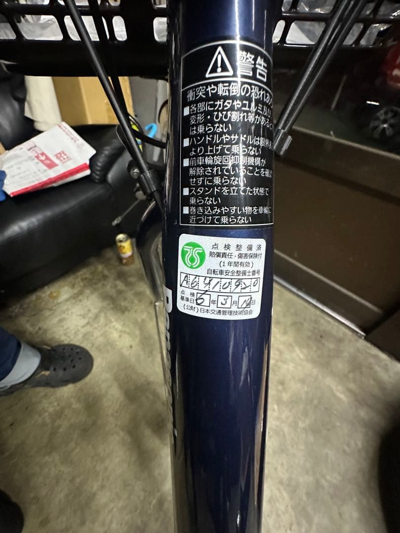 Panasonic 電動自転車 ほぼ新車