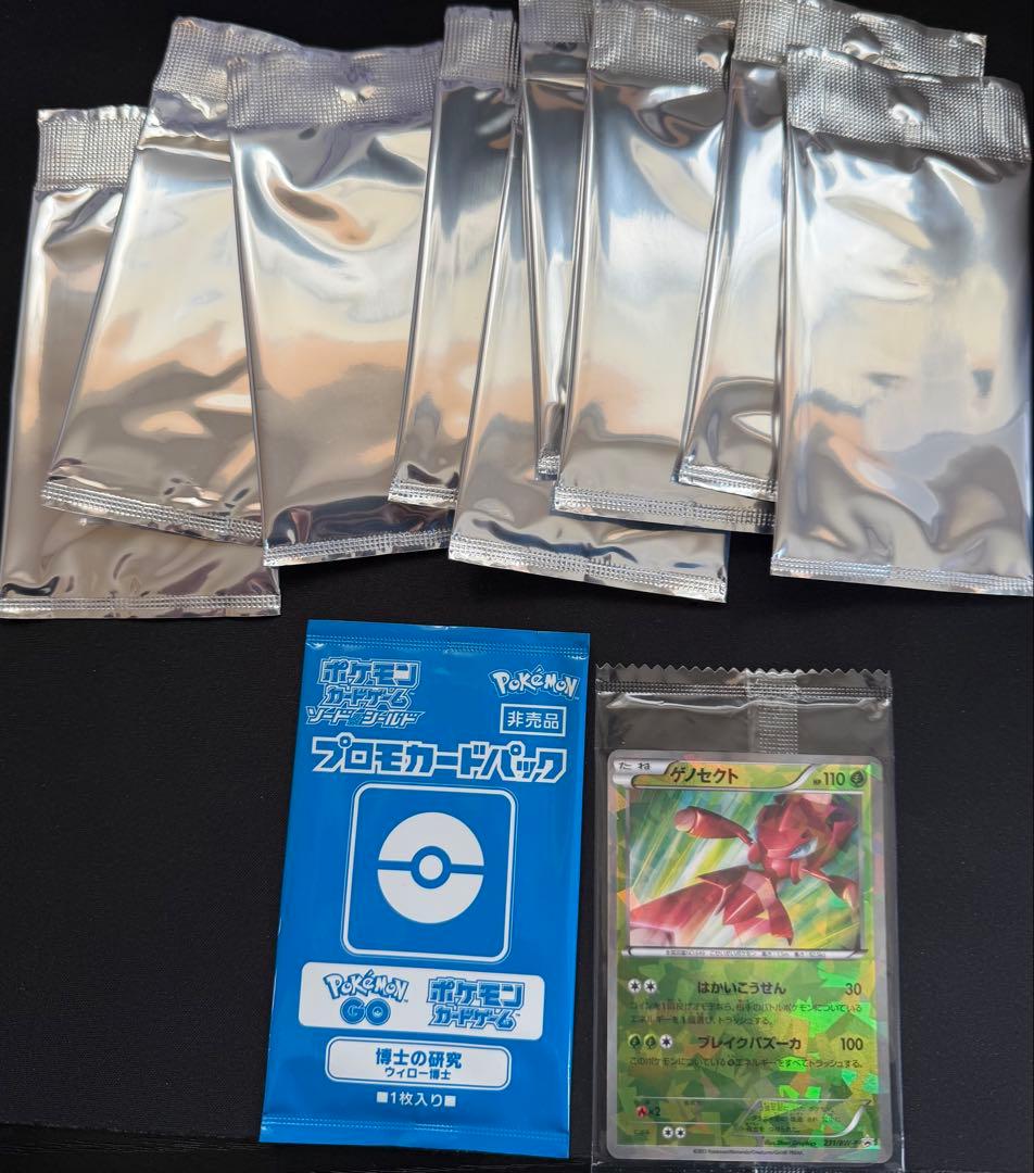 N*︎様 ポケカ大量7000枚以上 SR UR GX V VMAX＋イーブイヒー