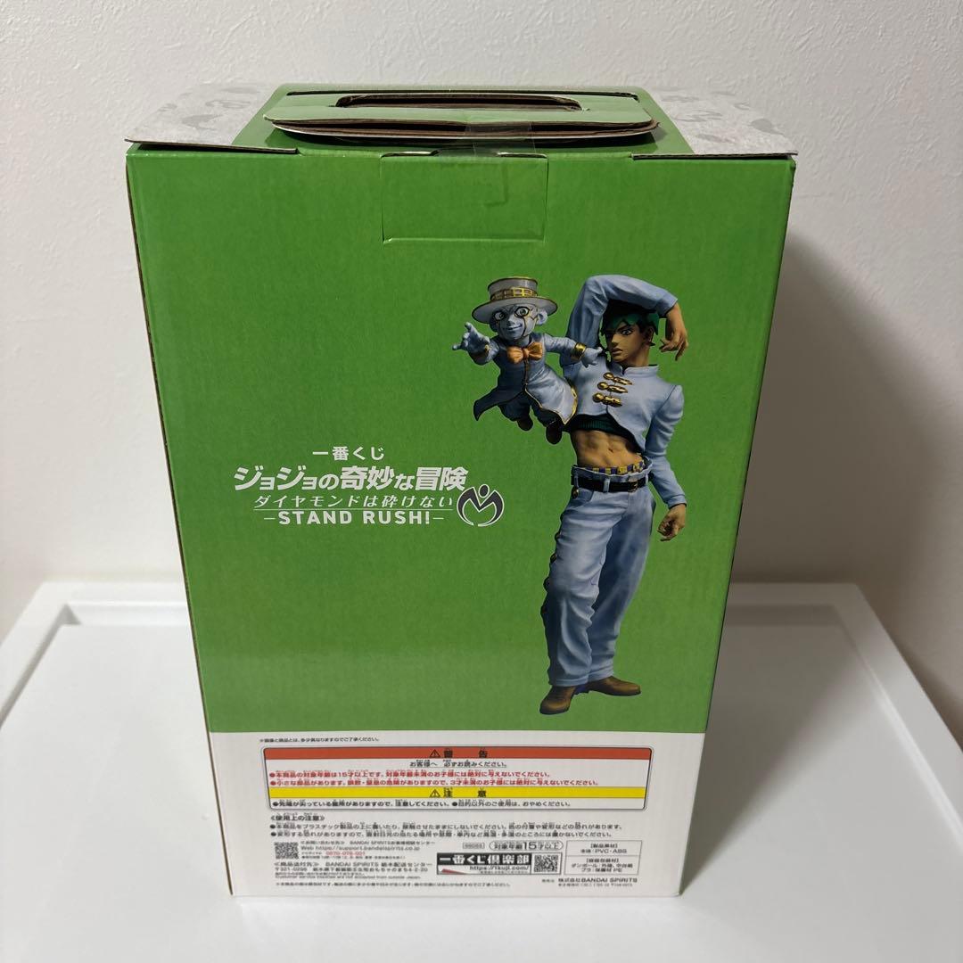 ジョジョの奇妙な冒険 一番くじ ラストワン賞 岸辺露伴＆ヘブンズ・ドアー オマケ