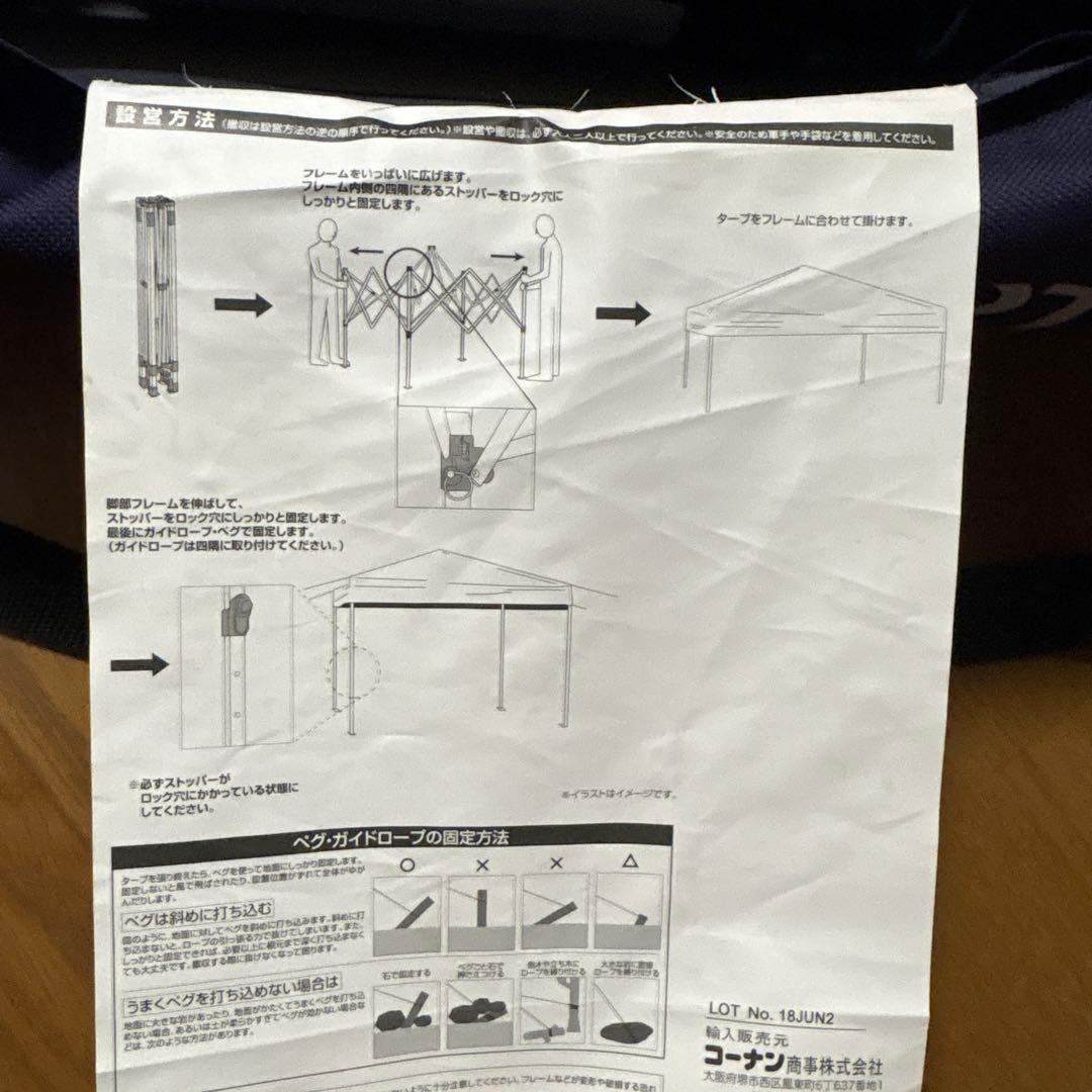 SOUTHERN Port スタンダードタープ200 SP23ST200-18