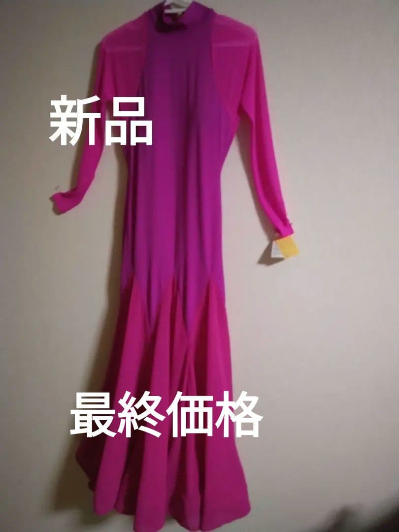 社交ダンスワンピースはドレスS ~M-ピンク✖ピンク紫のツートンカラー新品