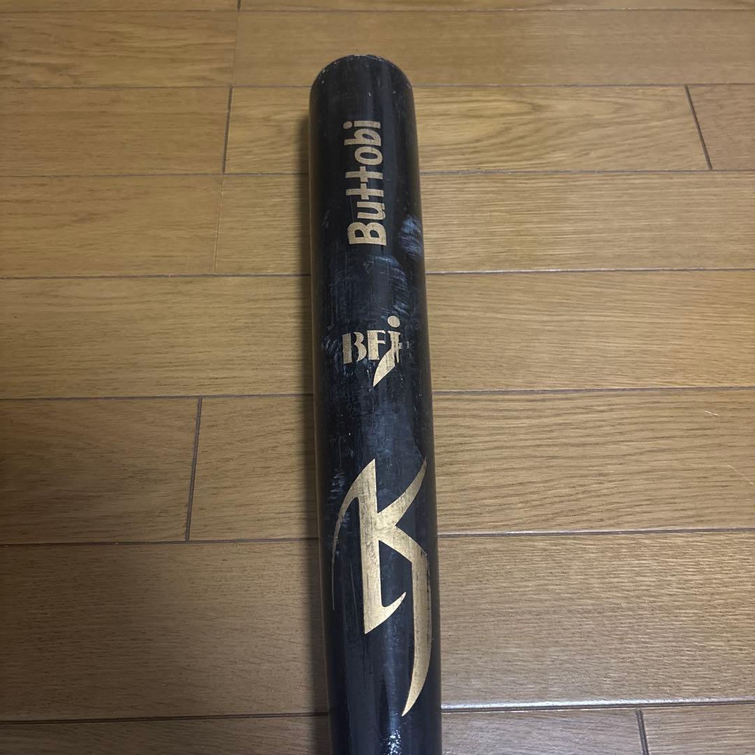 buttobi 木製バット　BFJ 喜多スポーツ