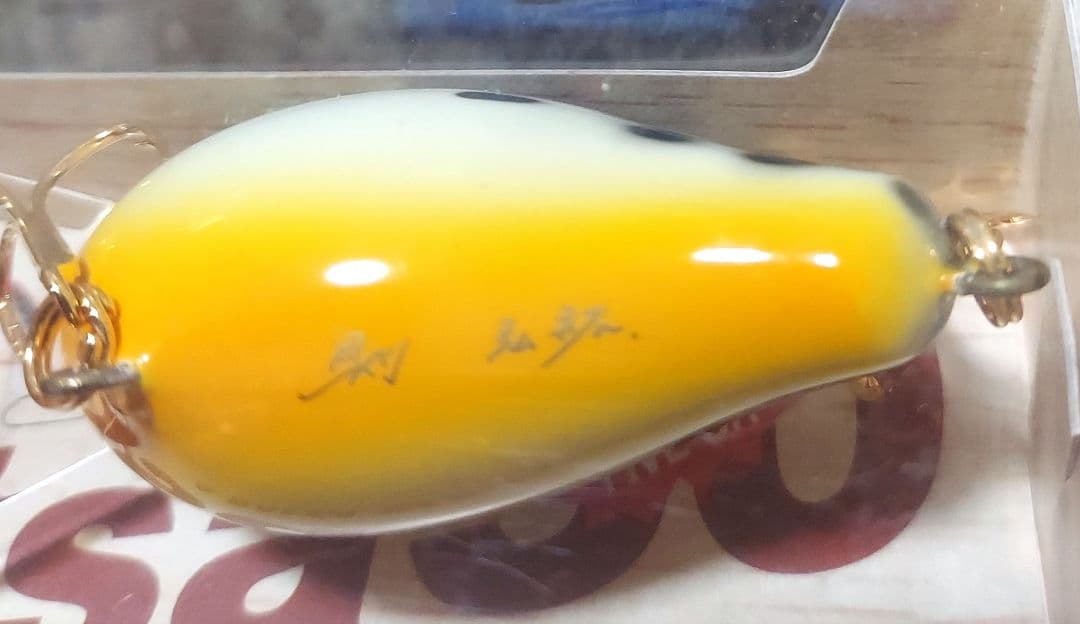 バルサ50　ベイブ　No.001 ホワイトコーチ　サイン入り　新品・未開封品