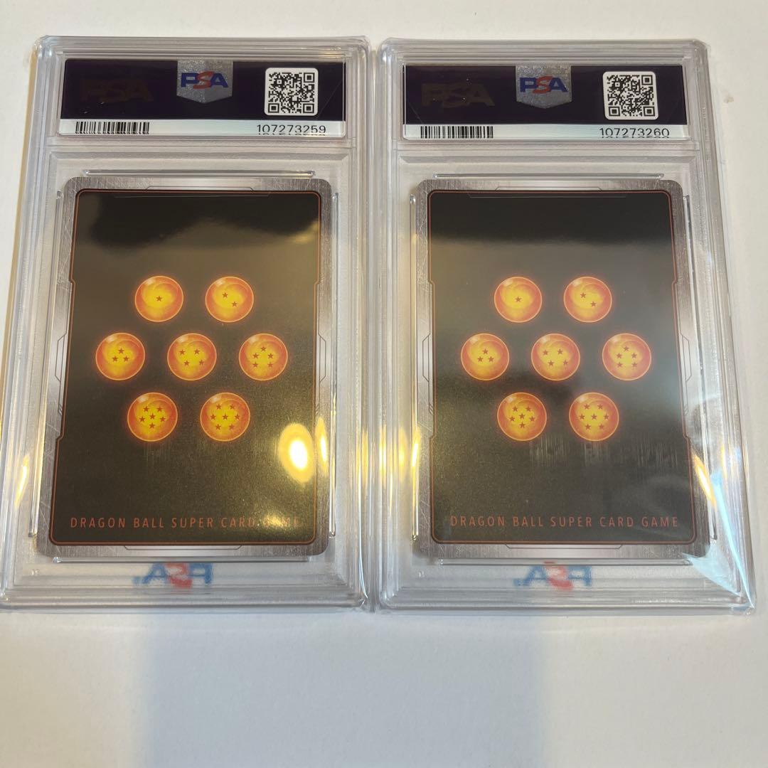 ドラゴンボール　フュージョンワールド　psa10 連番　2枚セット