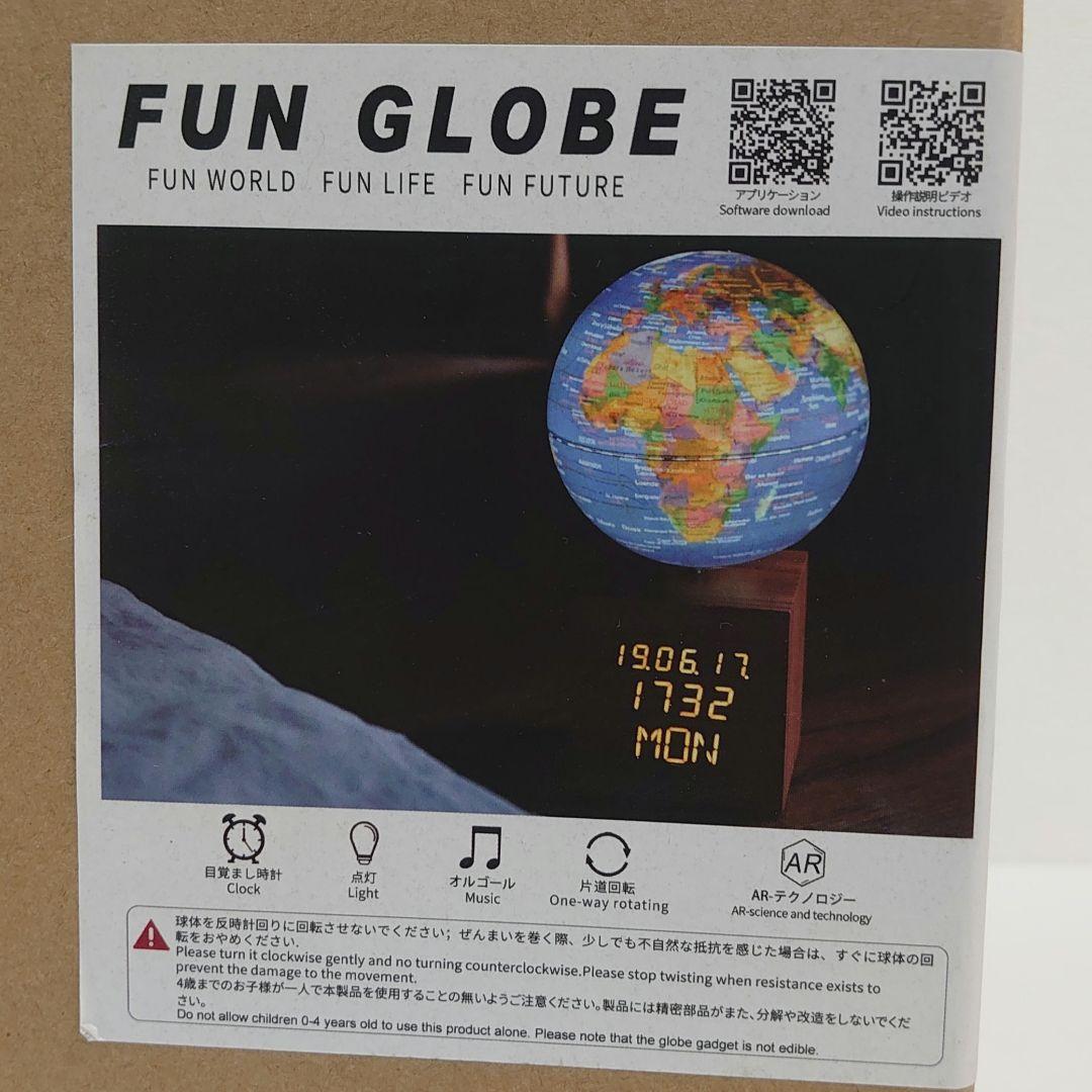 FUN GLOBE 地球儀　クロック　オルゴール付き 置き時計　AR
