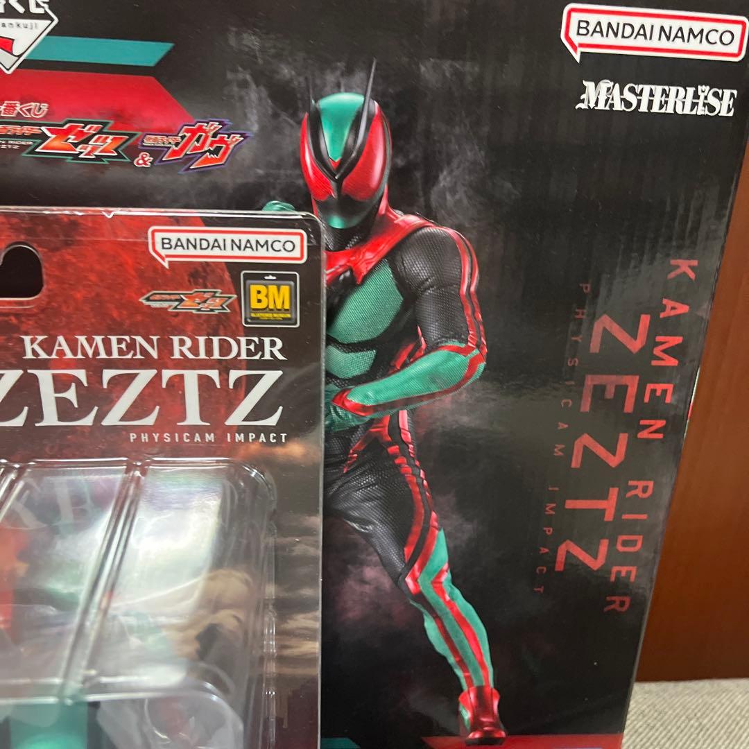 1番くじ　一番賞　仮面ライダーゼッツ　セット　フィギュア