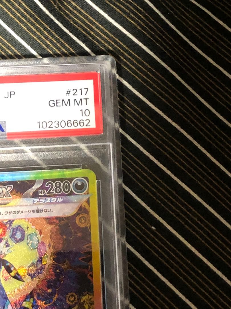 PSA10 ブラッキーex SAR SV8a テラスタルフェスex