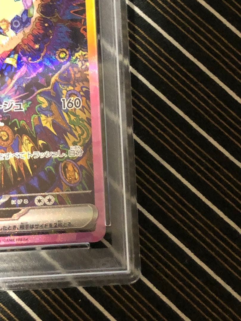 PSA10 ブラッキーex SAR SV8a テラスタルフェスex