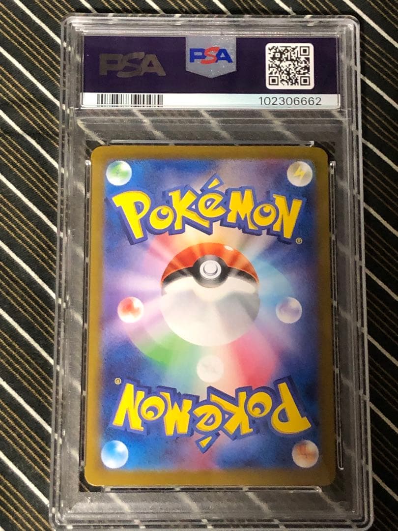 PSA10 ブラッキーex SAR SV8a テラスタルフェスex