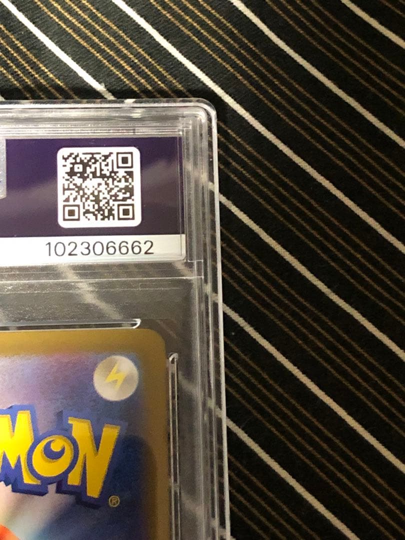 PSA10 ブラッキーex SAR SV8a テラスタルフェスex