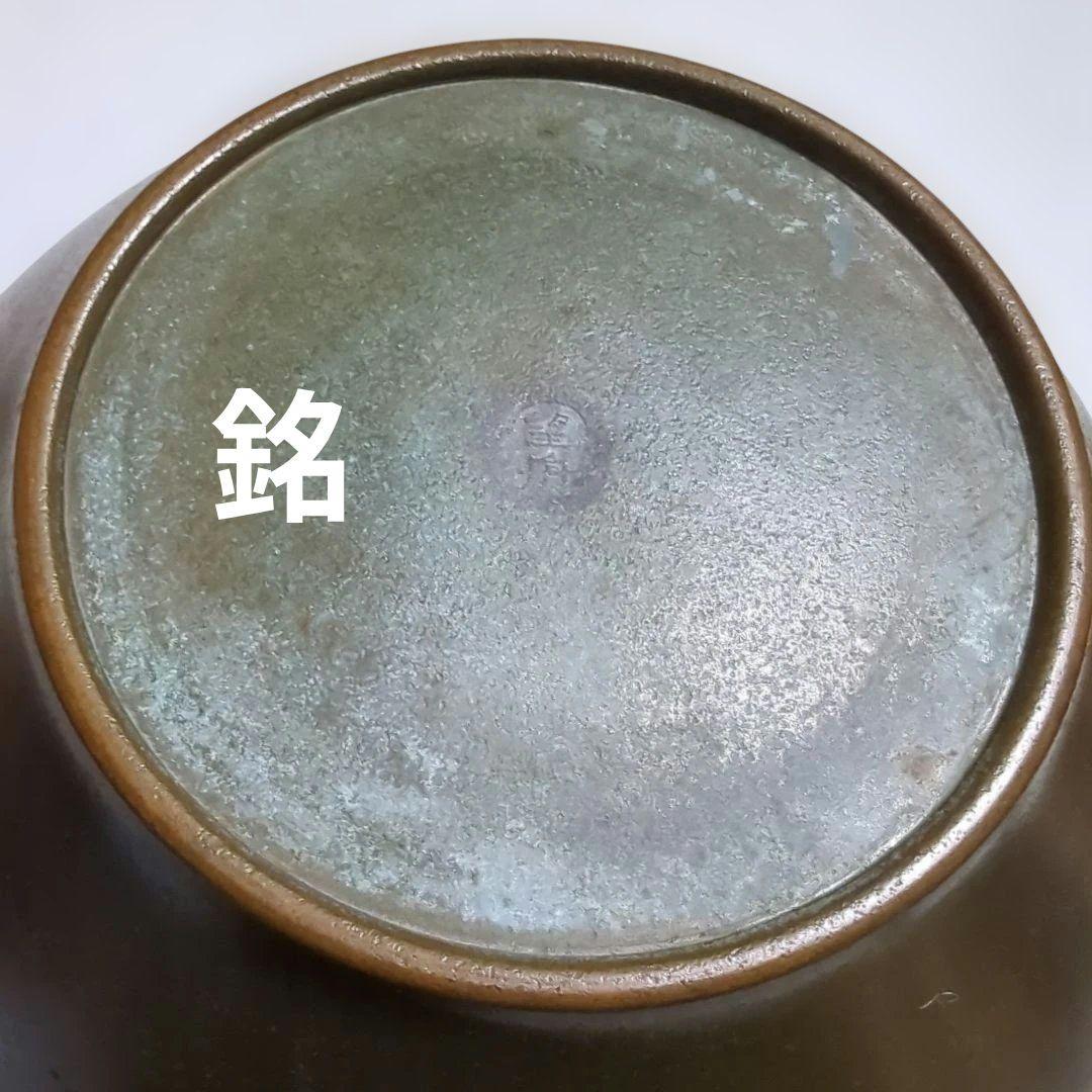 金工家 名工 八島望舟 作　鋳造青銅　花瓶　高岡銅器