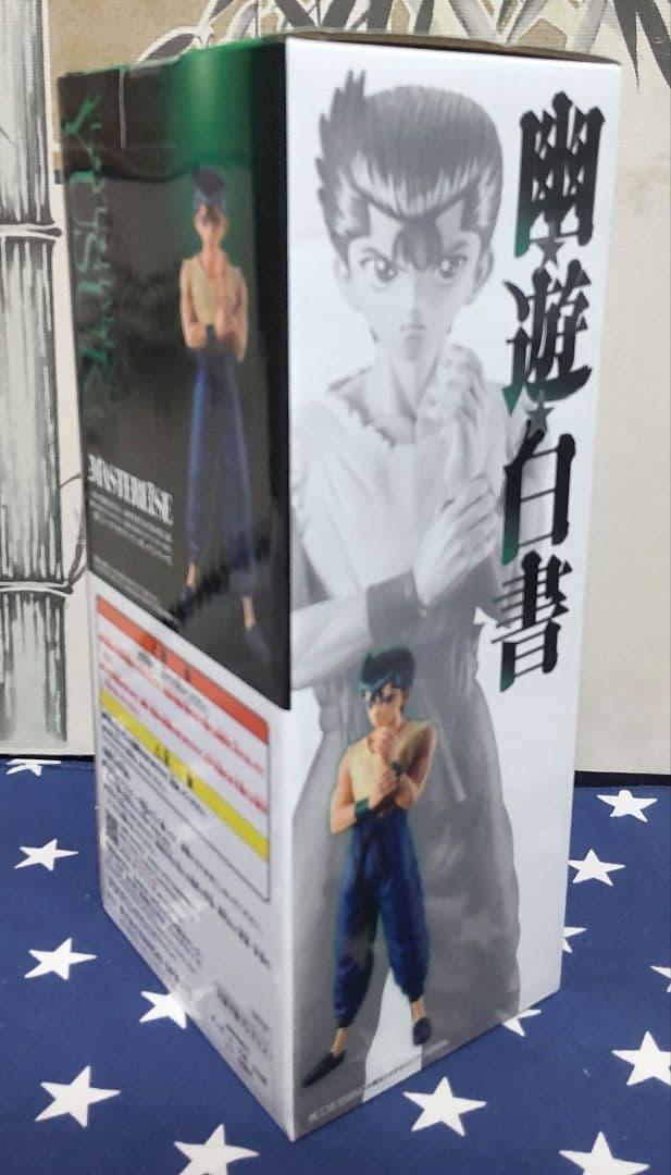 一番くじ 幽遊白書 暗黒武術会編vol.3 A賞浦飯幽助、C賞飛影、F賞 全4種