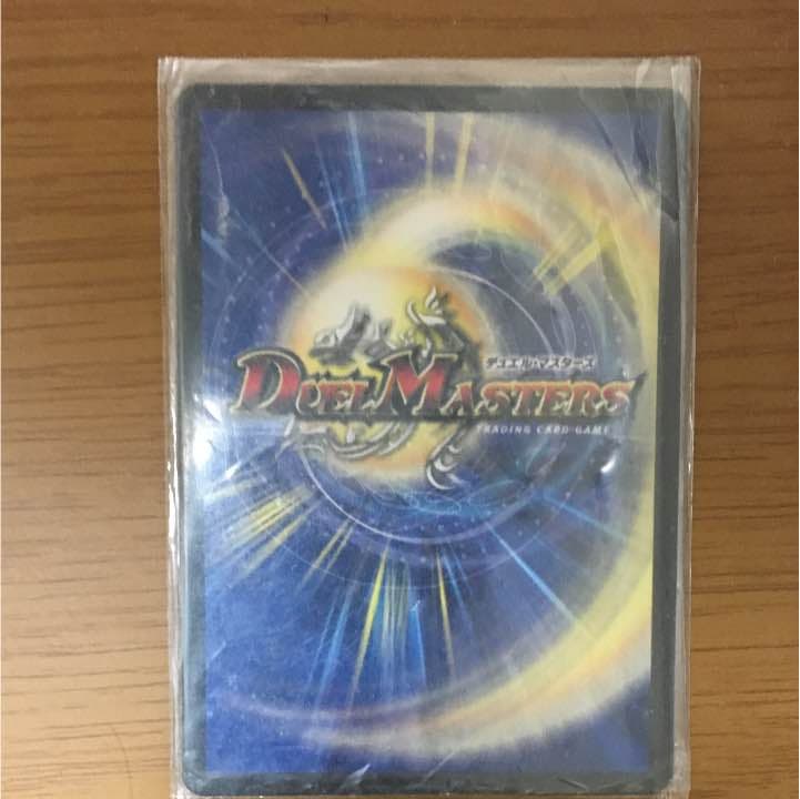 「呪」の頂 サスペンス