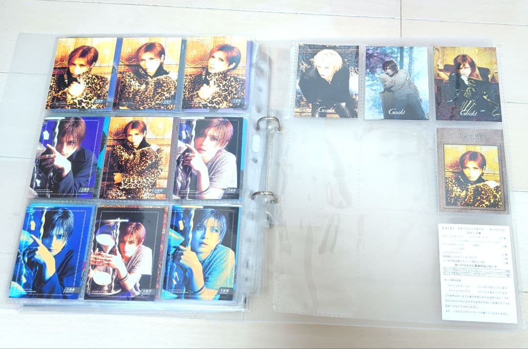 Gackt トレーディングカード 当時もの レア セミコンプ