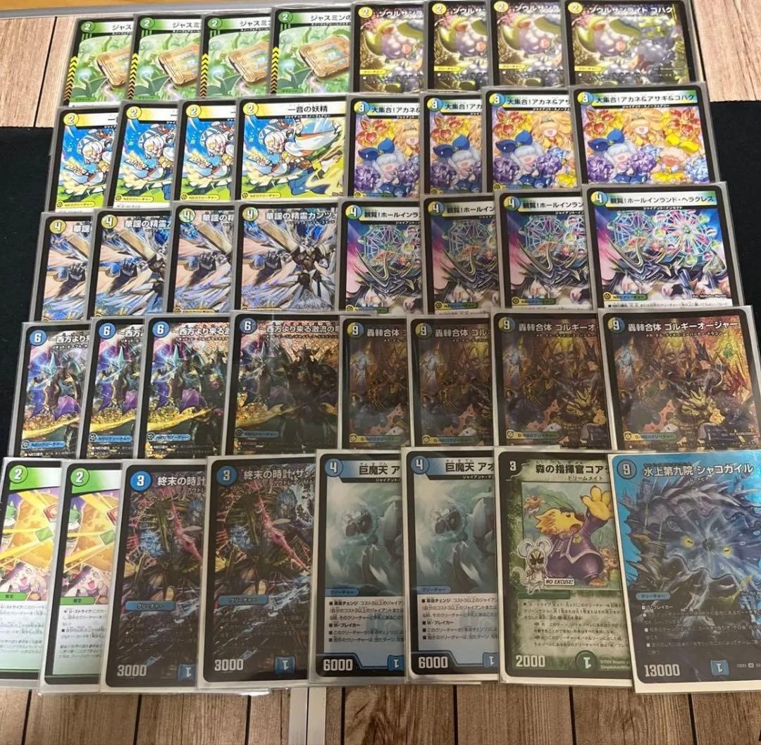 【即日発送】トリーヴァゴルギーオージャー　デッキ　スリーブ付属